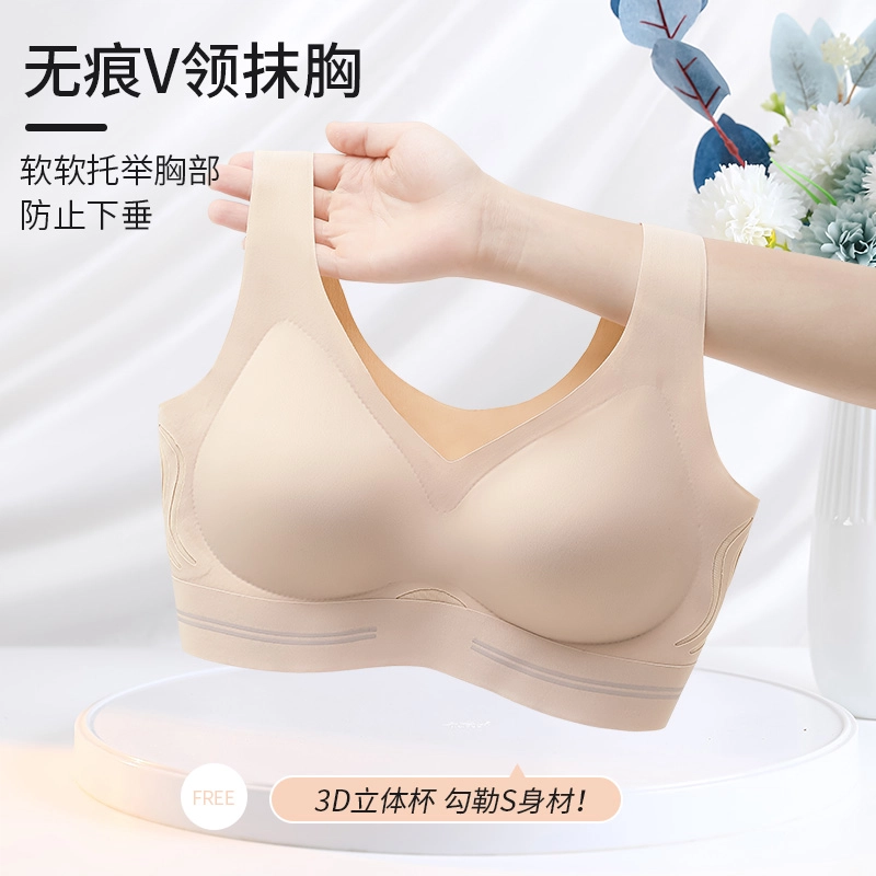 蒄趣 无痕美背网纱透气侧收副乳运动舒适上托防下垂聚拢文胸 女款
