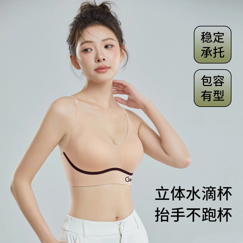蒄趣 美背提托无痕内衣聚拢提拉塑造美胸收副乳防下垂胸罩一体式固定杯无钢圈果冻软支撑文胸 女款