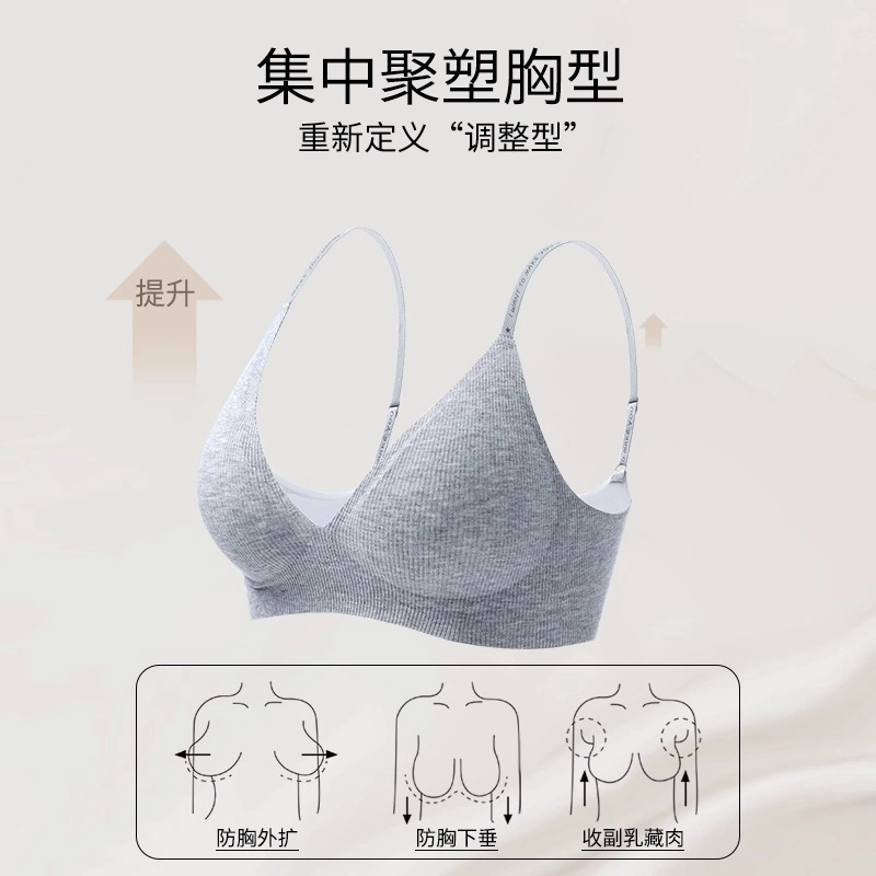 蒄趣 纯色简约外扩内衣小胸性感收副乳无痕透气无钢圈亲肤软支撑文胸 女款