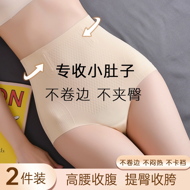 蒄趣 专收小肚子打底裤无痕强力高腰收腹提臀产后束腰产后内裤塑身裤 女款