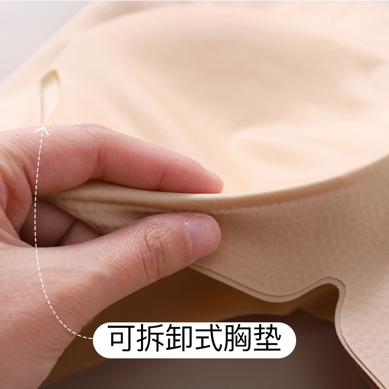 蒄趣 裸感舒适无痕美背一体式聚拢上托防下垂隐形收副乳文胸 女款