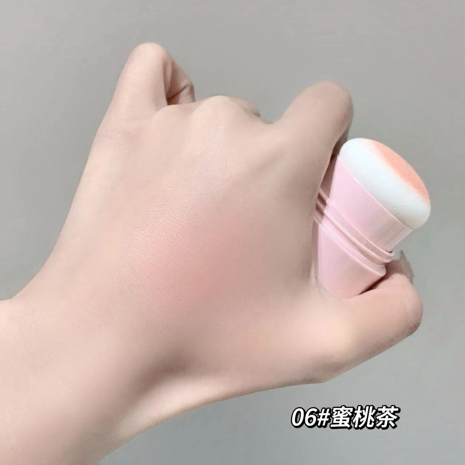 莎琪诺 嘭嘭微光腮红粉 奶油肌持久提亮肤色