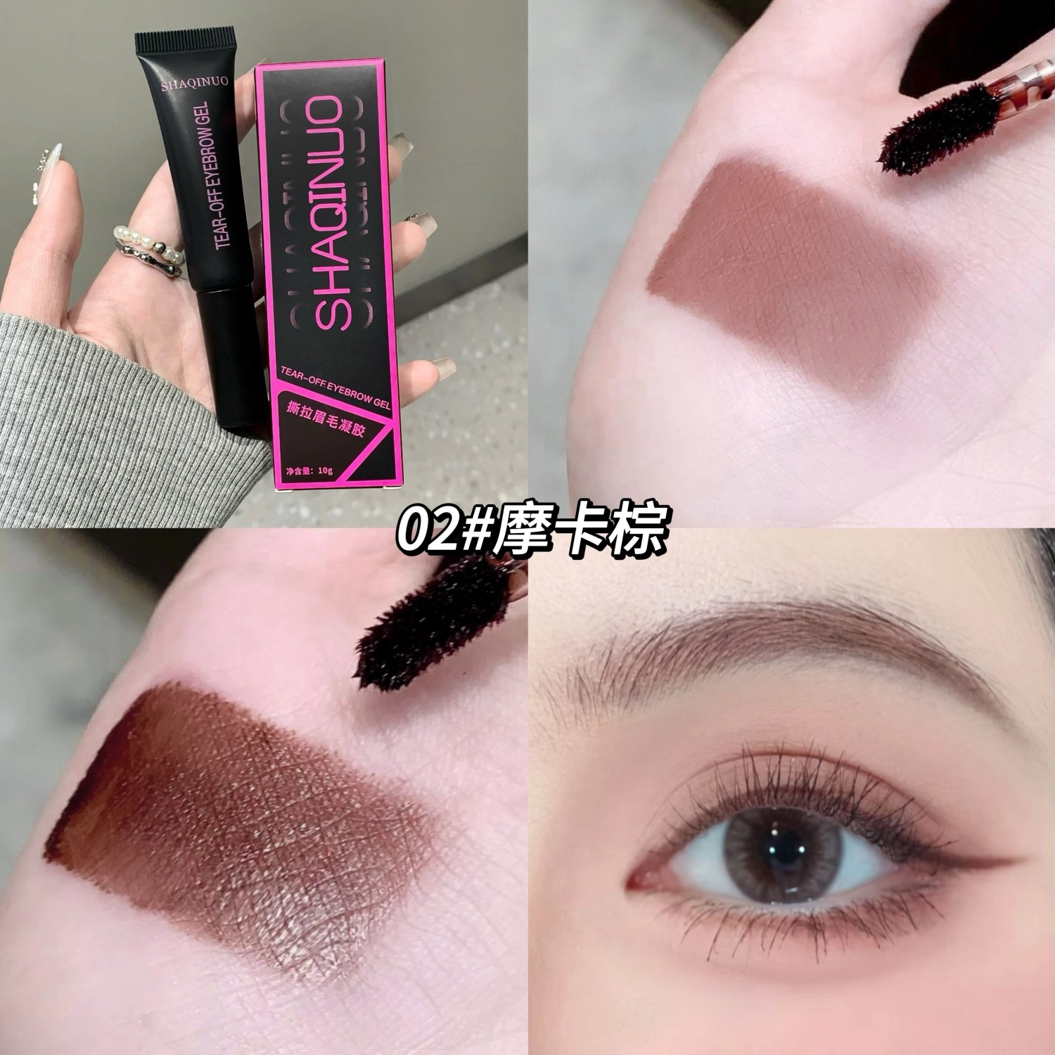 10g