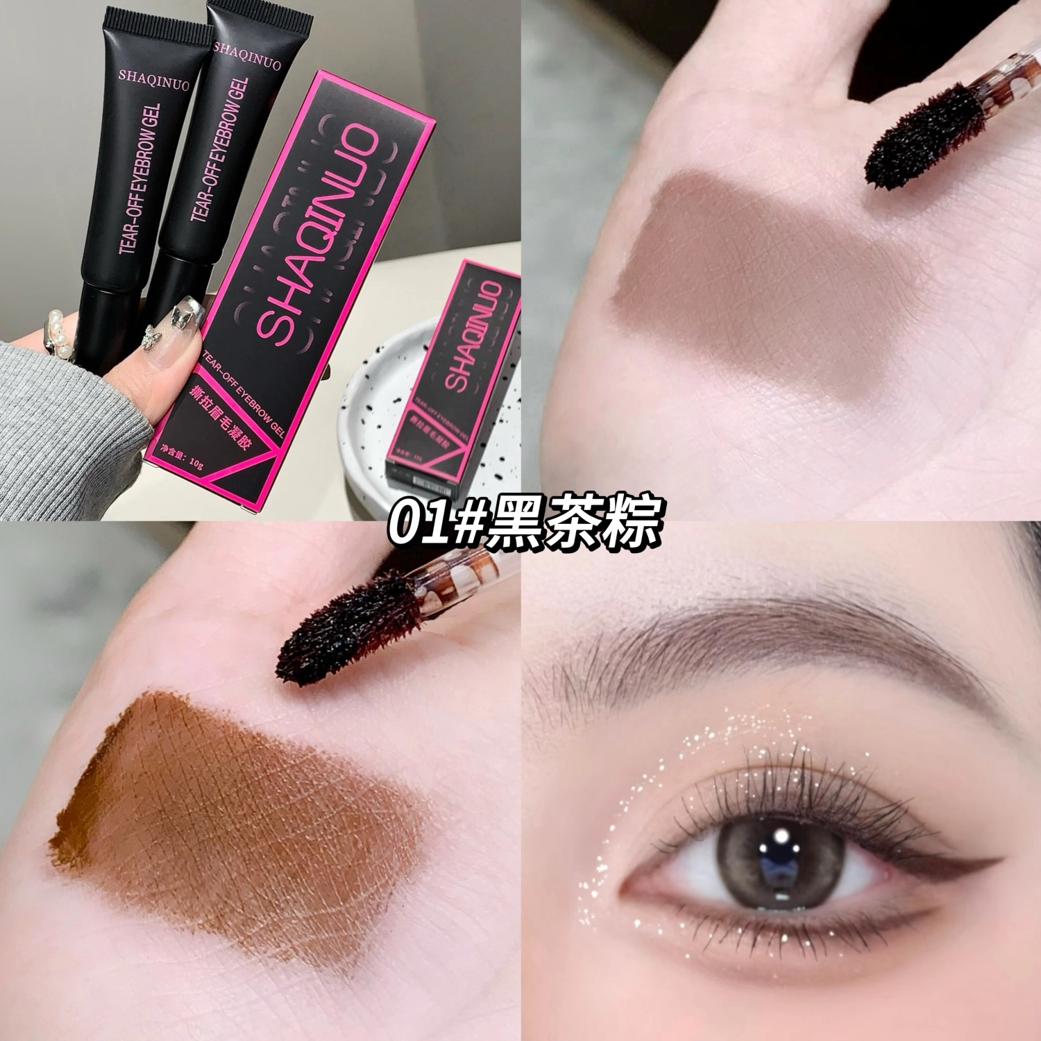 10g