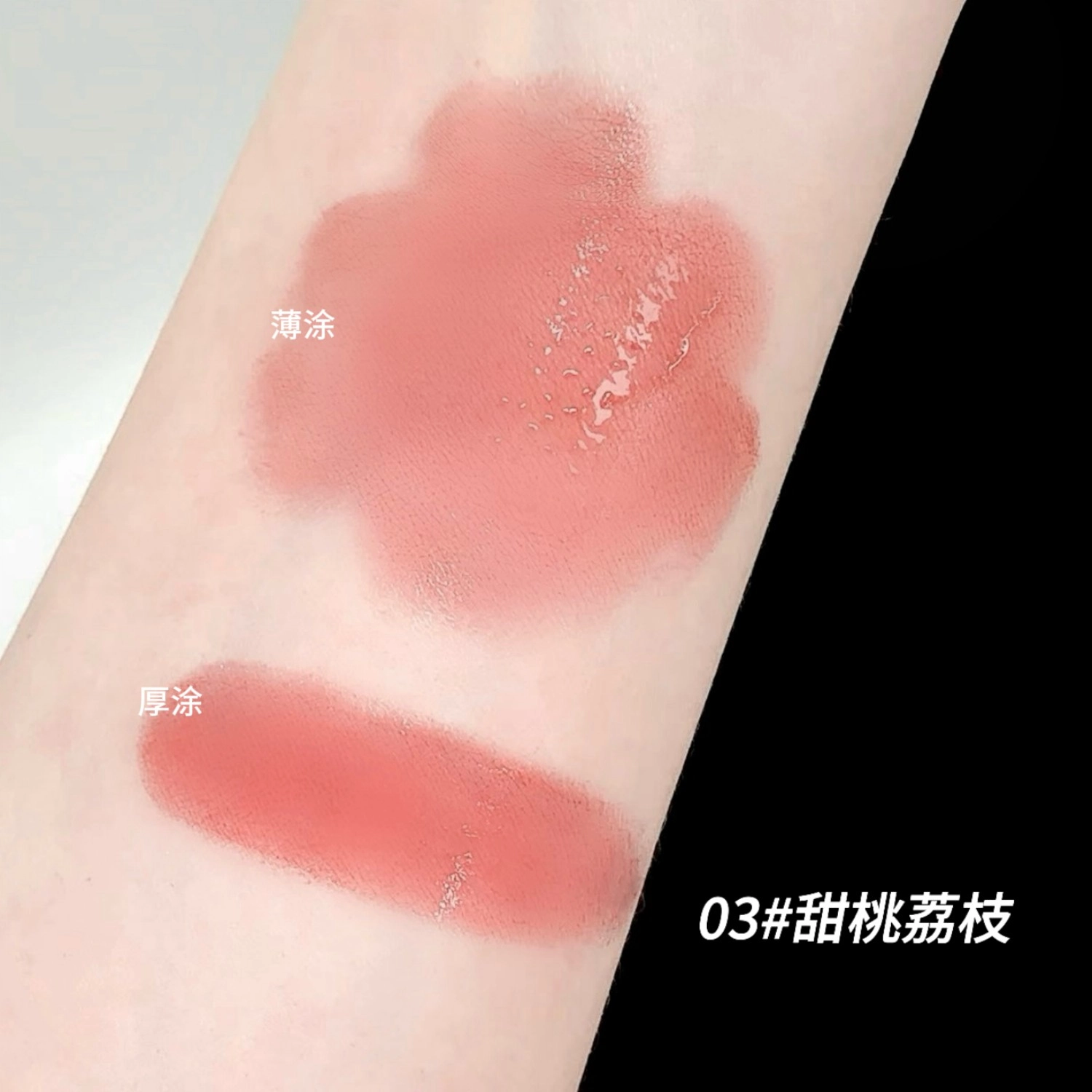 莎琪诺 晶透易上色口红 润泽 持久玻璃唇