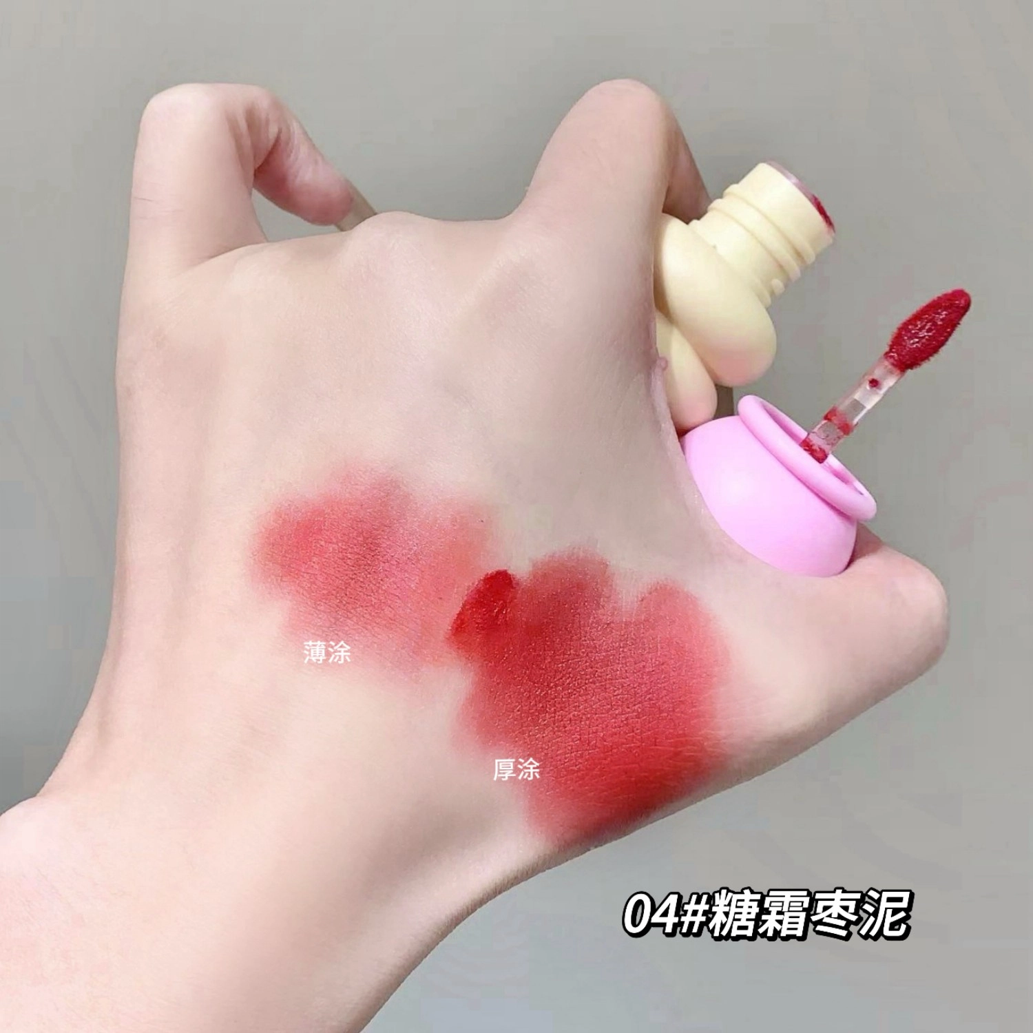 莎琪诺 柔雾撞色唇泥 哑光 易上色持久素颜不沾杯