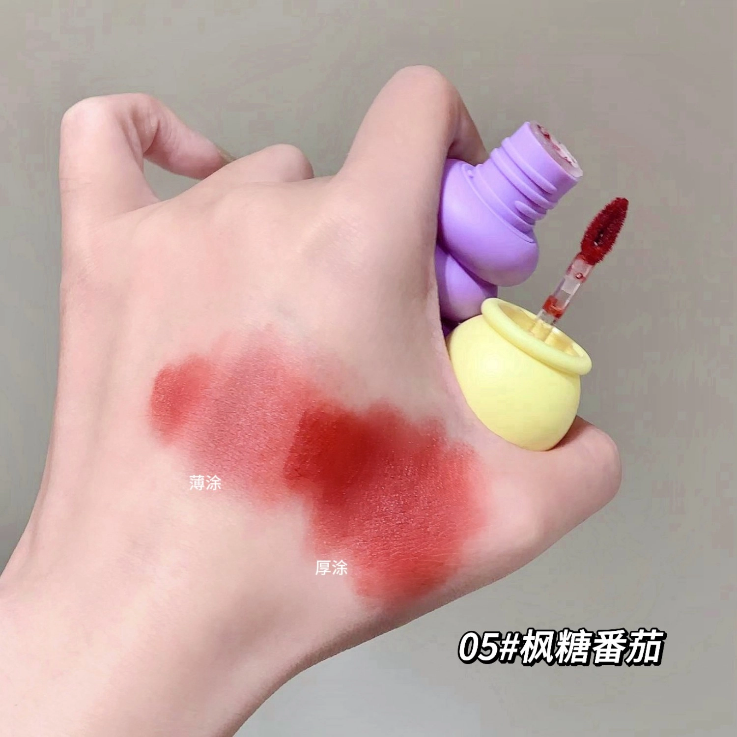 莎琪诺 柔雾撞色唇泥 哑光 易上色持久素颜不沾杯