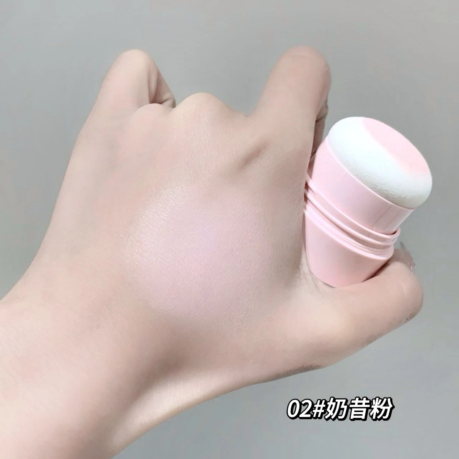 莎琪诺 嘭嘭微光腮红粉 奶油肌持久提亮肤色