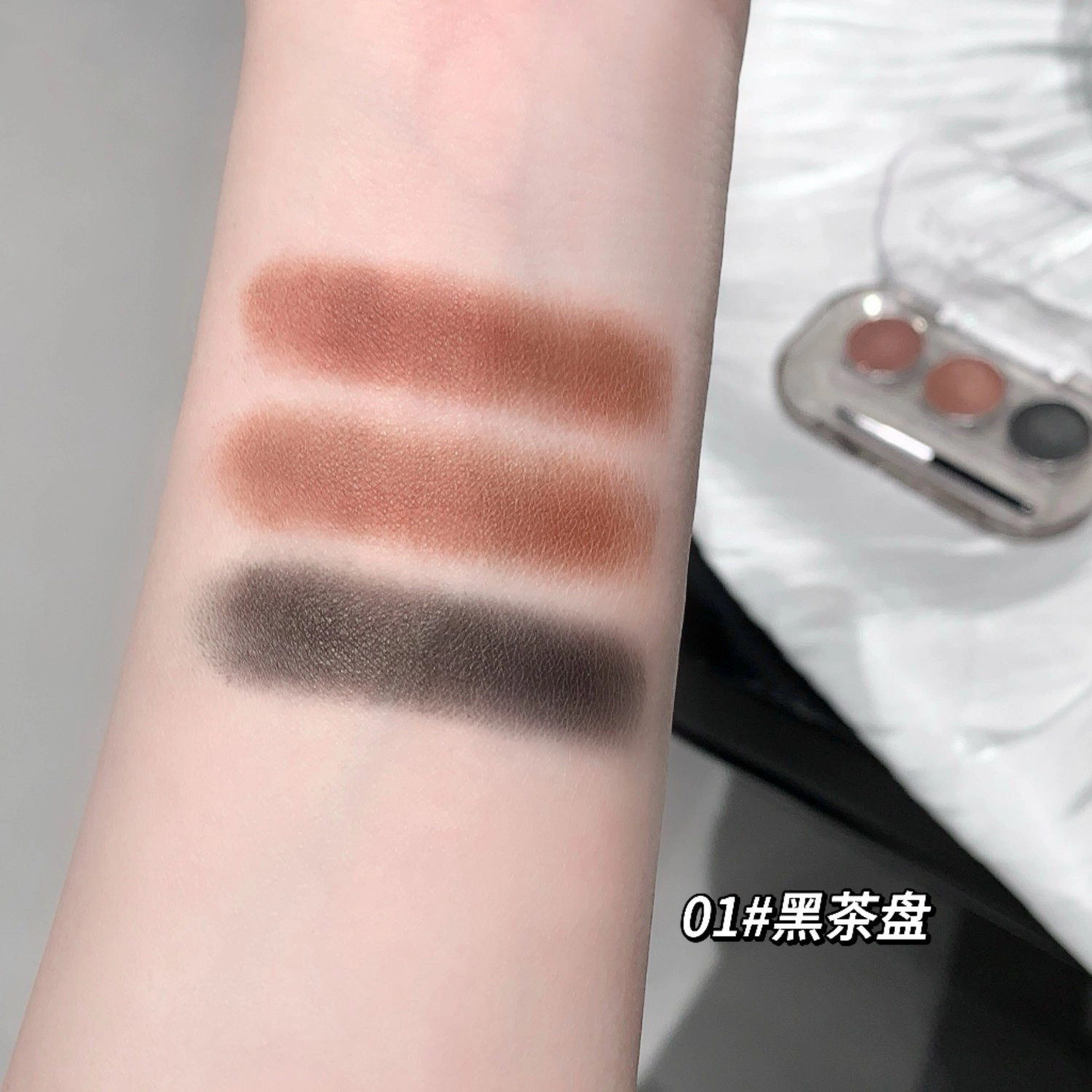 莎琪诺 砚台柔雾三色眉粉 持久易上色防晕染