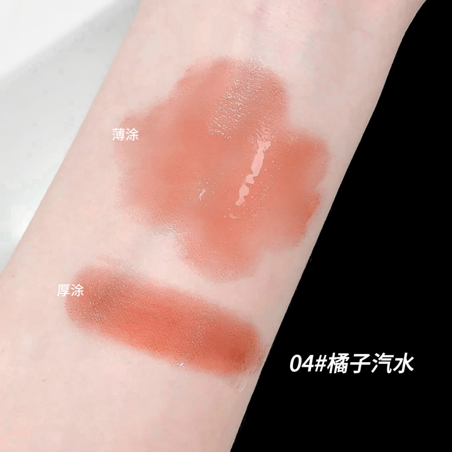 莎琪诺 晶透易上色口红 润泽 持久玻璃唇