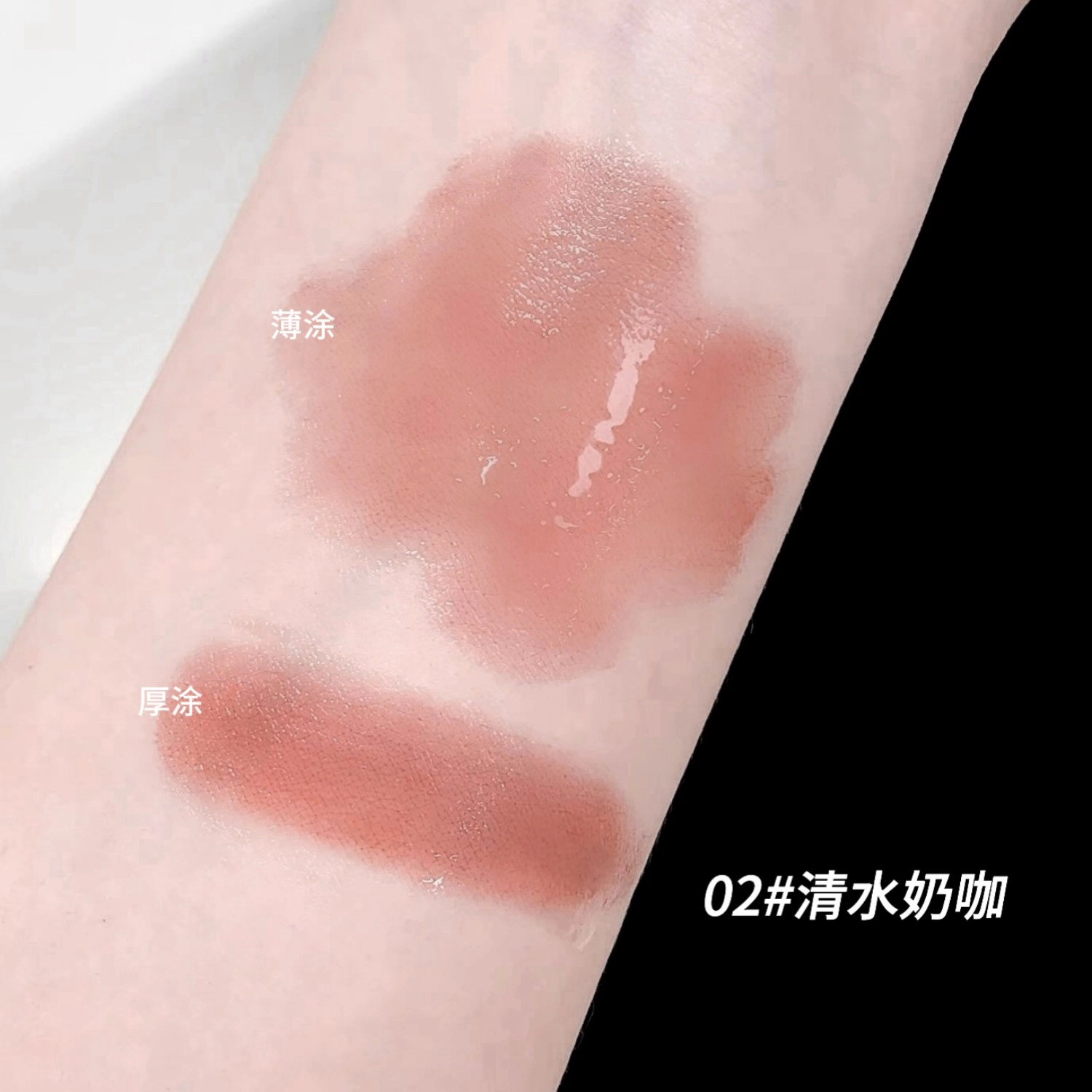 莎琪诺 晶透易上色口红 润泽 持久玻璃唇