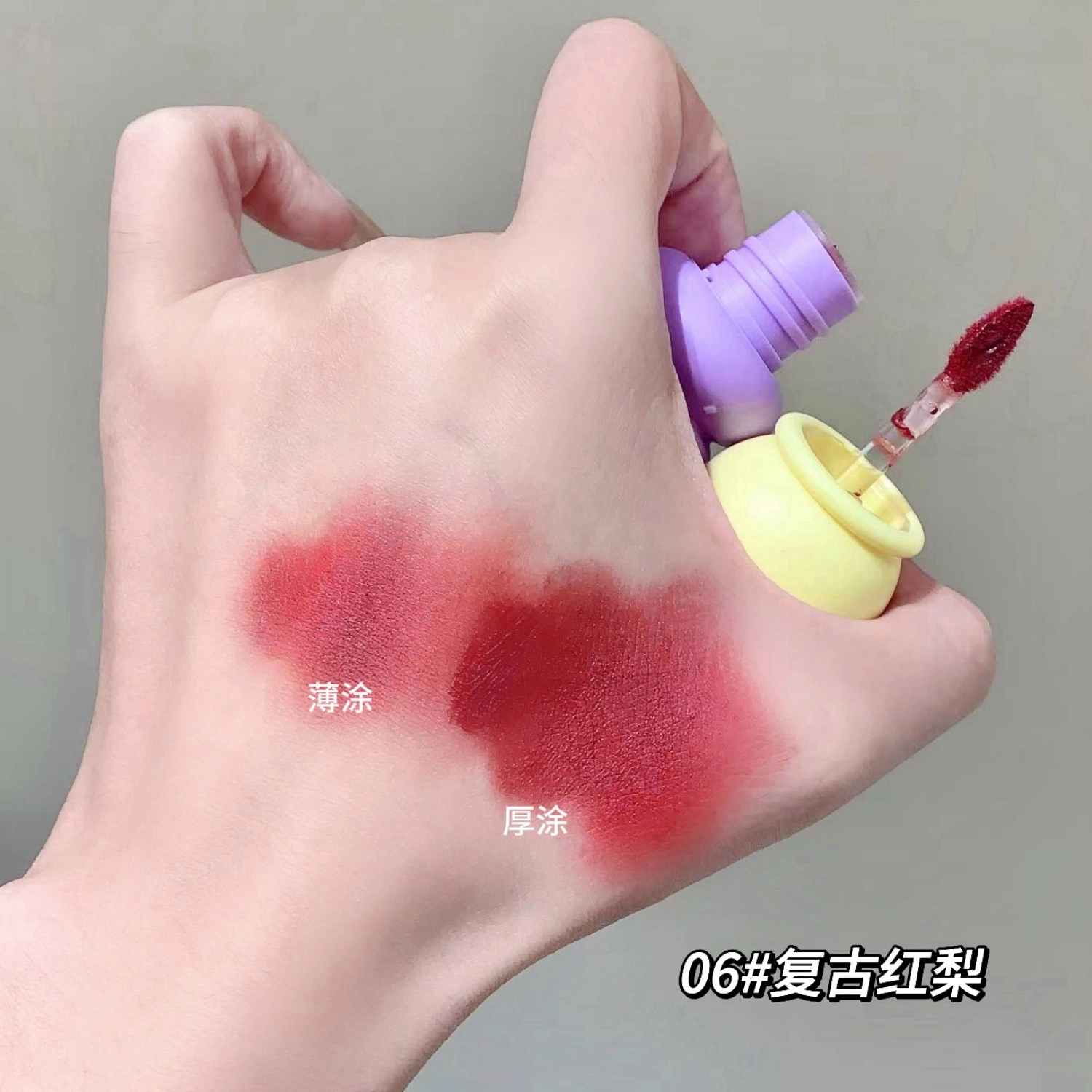 莎琪诺 柔雾撞色唇泥 哑光 易上色持久素颜不沾杯