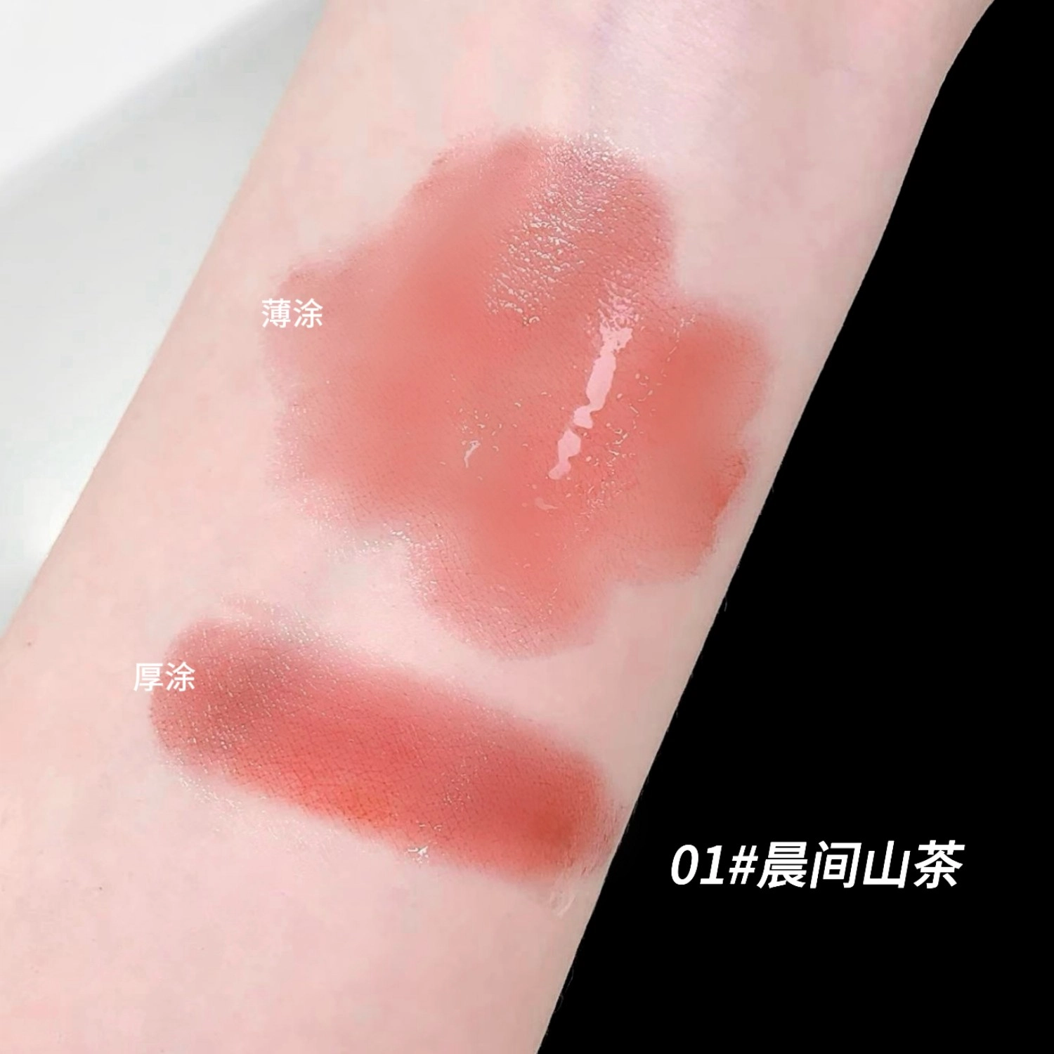 莎琪诺 晶透易上色口红 润泽 持久玻璃唇