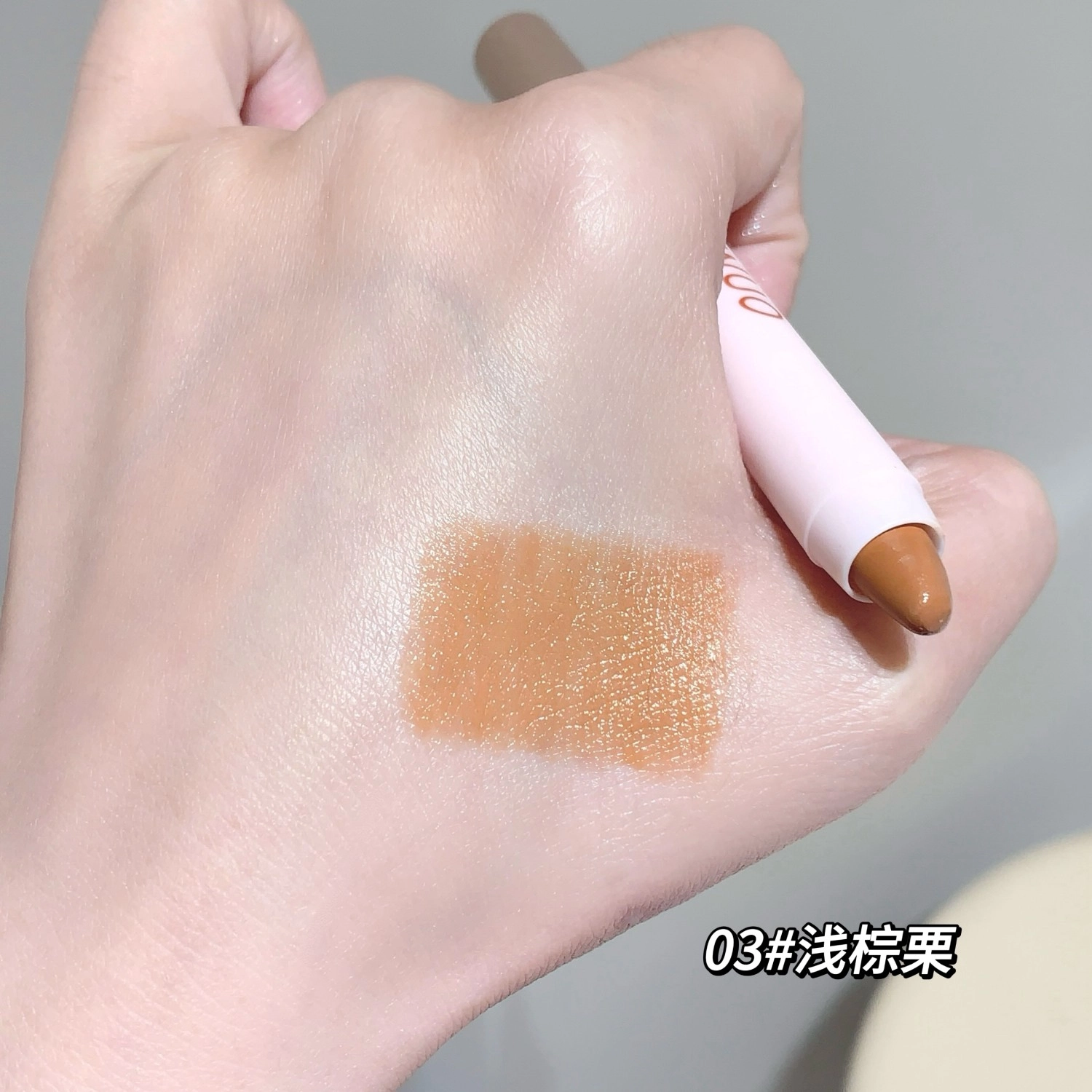 莎琪诺 甜心流光修容笔 提亮肤色修饰肤色修饰轮廓