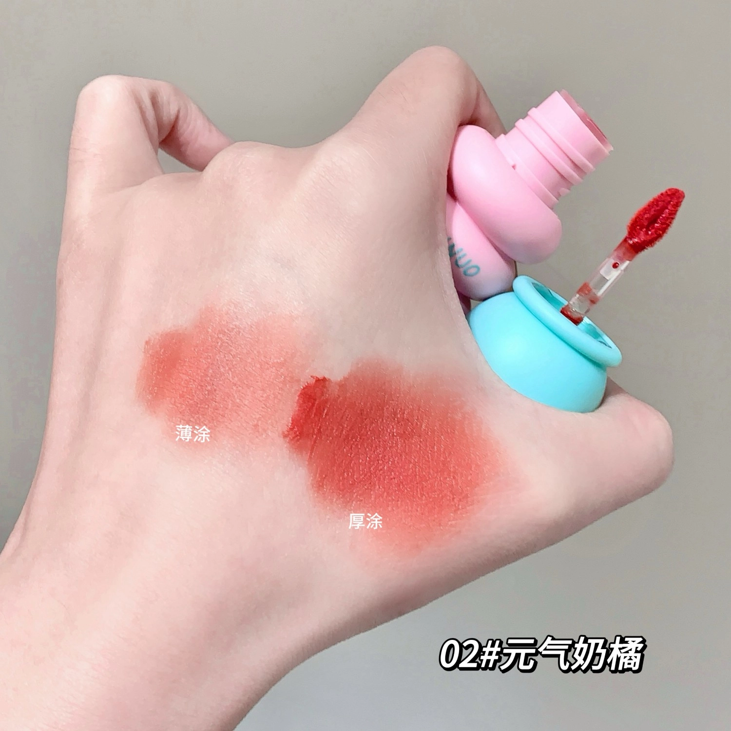 莎琪诺 柔雾撞色唇泥 哑光 易上色持久素颜不沾杯