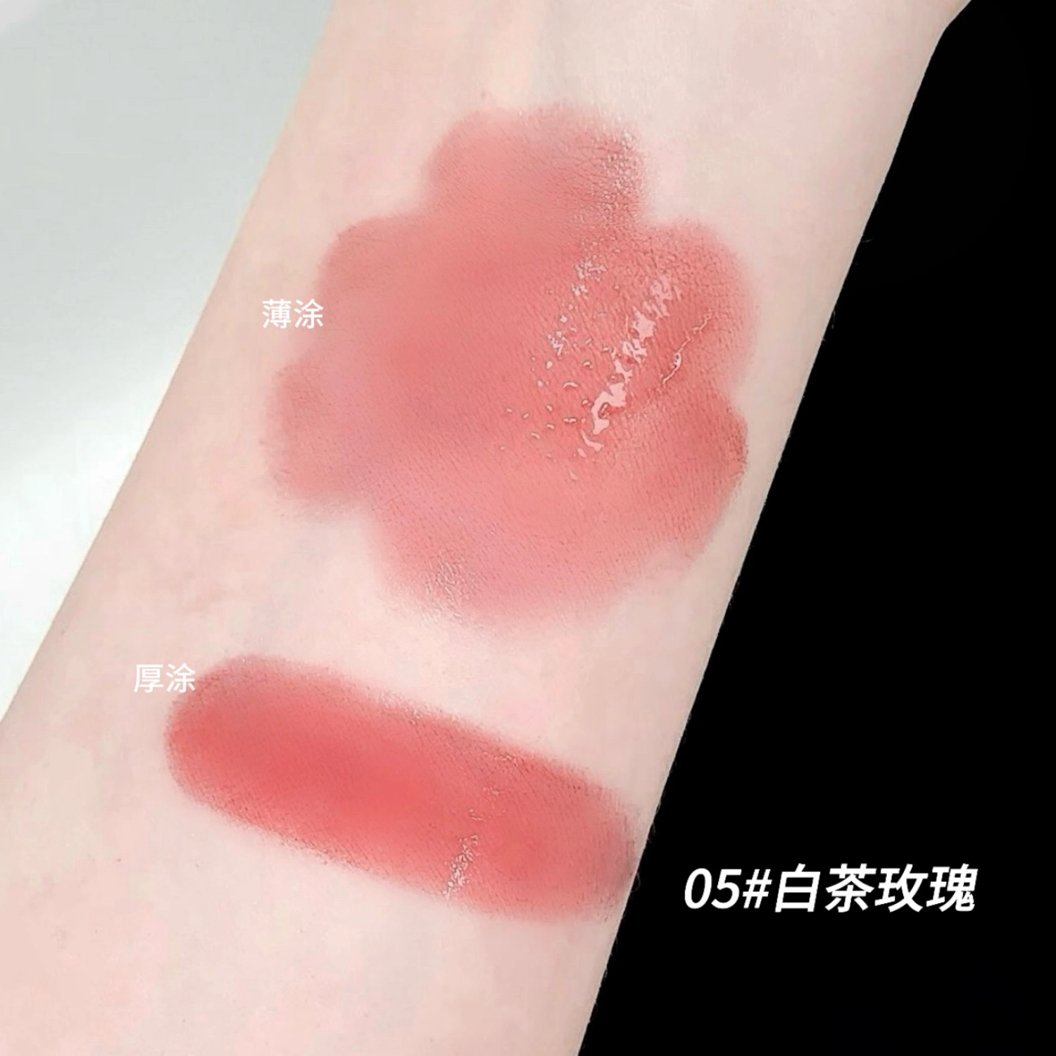 莎琪诺 晶透易上色口红 润泽 持久玻璃唇