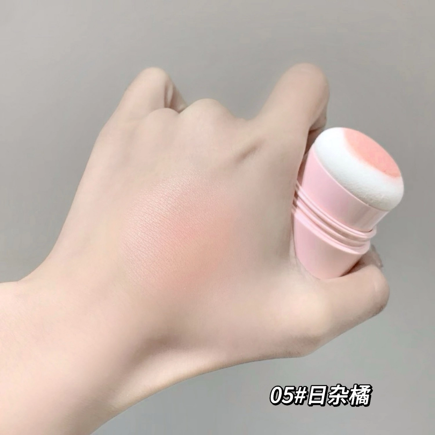 莎琪诺 嘭嘭微光腮红粉 奶油肌持久提亮肤色