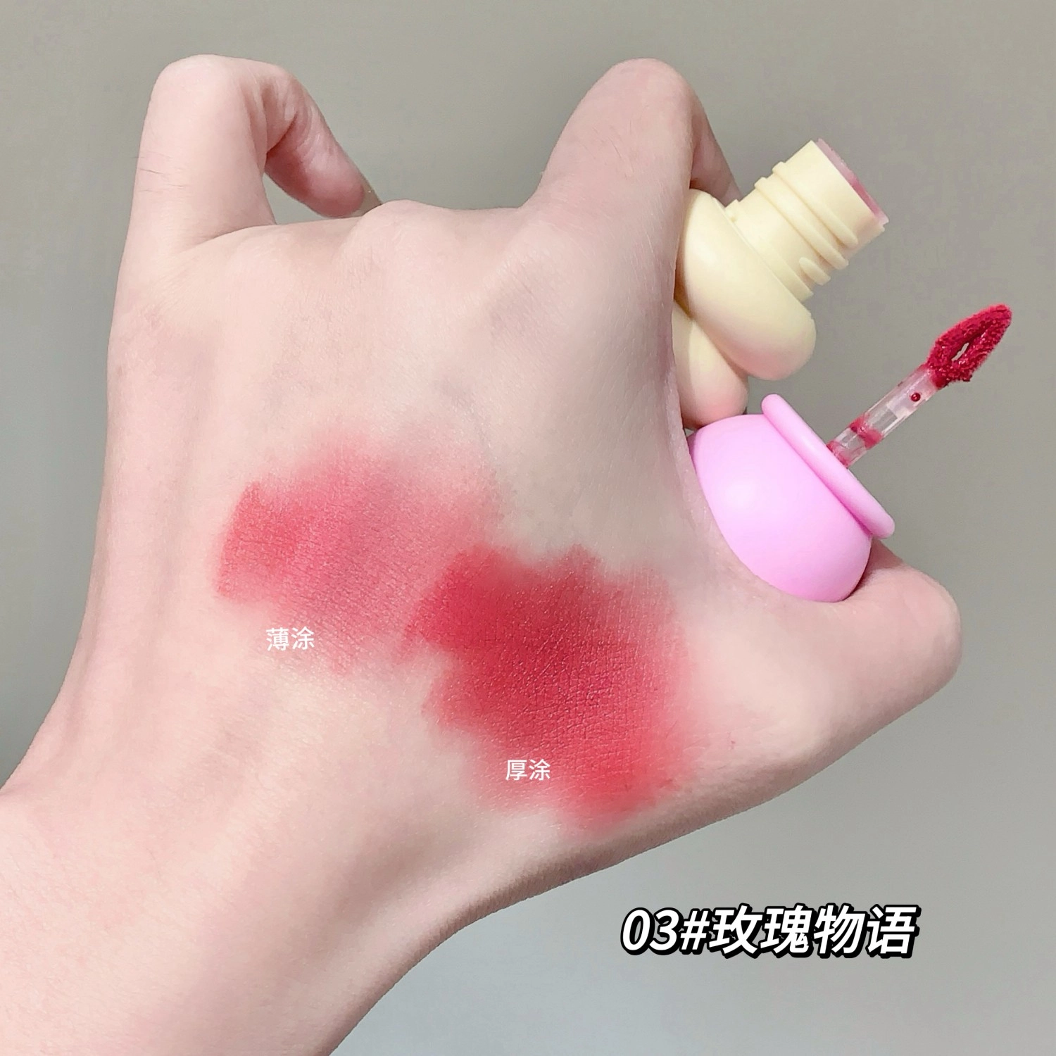 莎琪诺 柔雾撞色唇泥 哑光 易上色持久素颜不沾杯