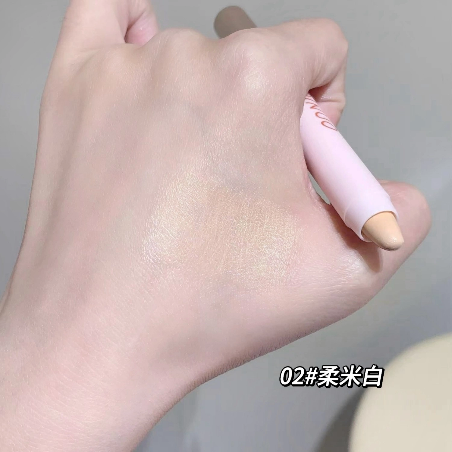 莎琪诺 甜心流光修容笔 提亮肤色修饰肤色修饰轮廓