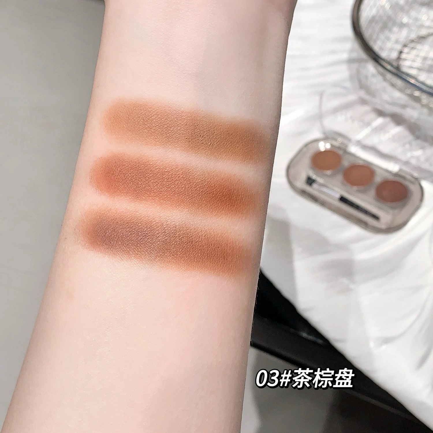 莎琪诺 砚台柔雾三色眉粉 持久易上色防晕染