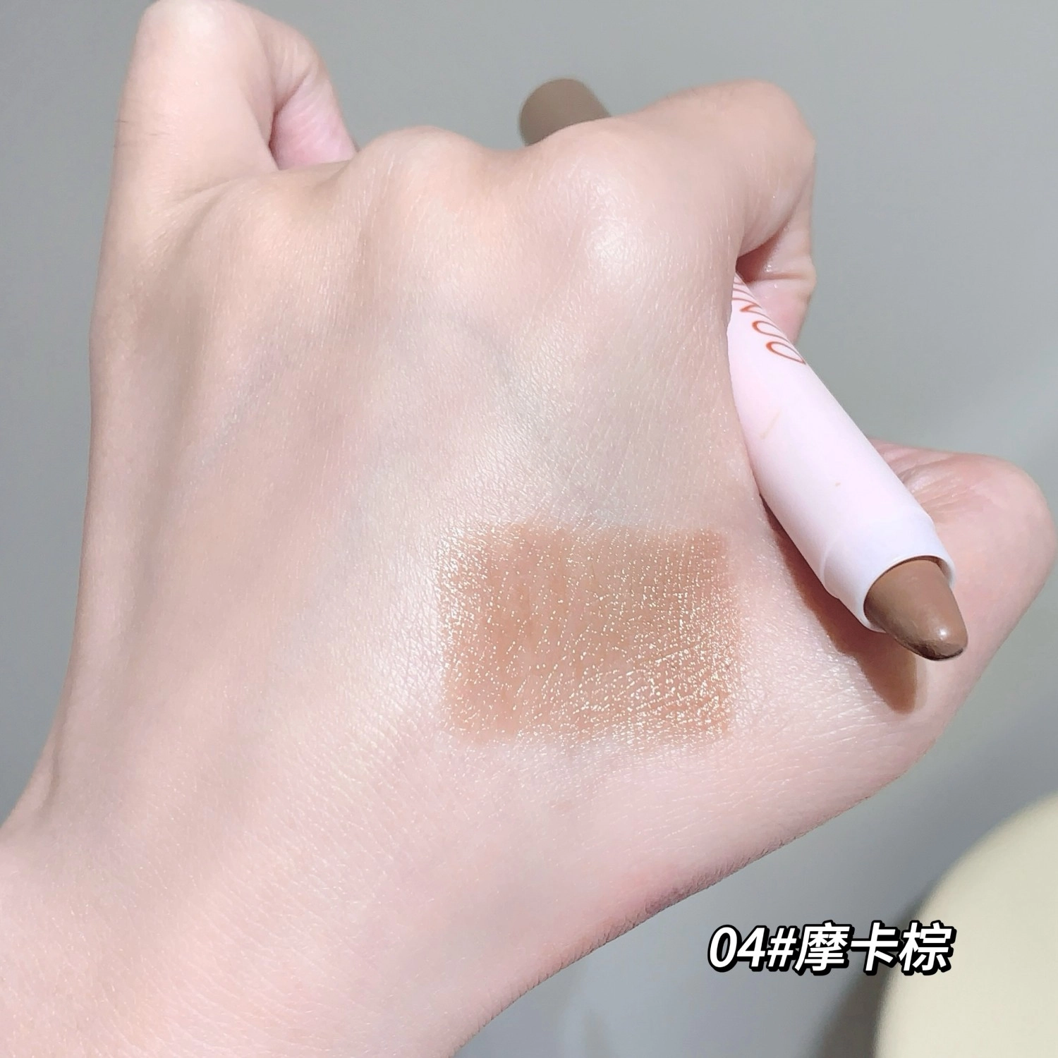 莎琪诺 甜心流光修容笔 提亮肤色修饰肤色修饰轮廓