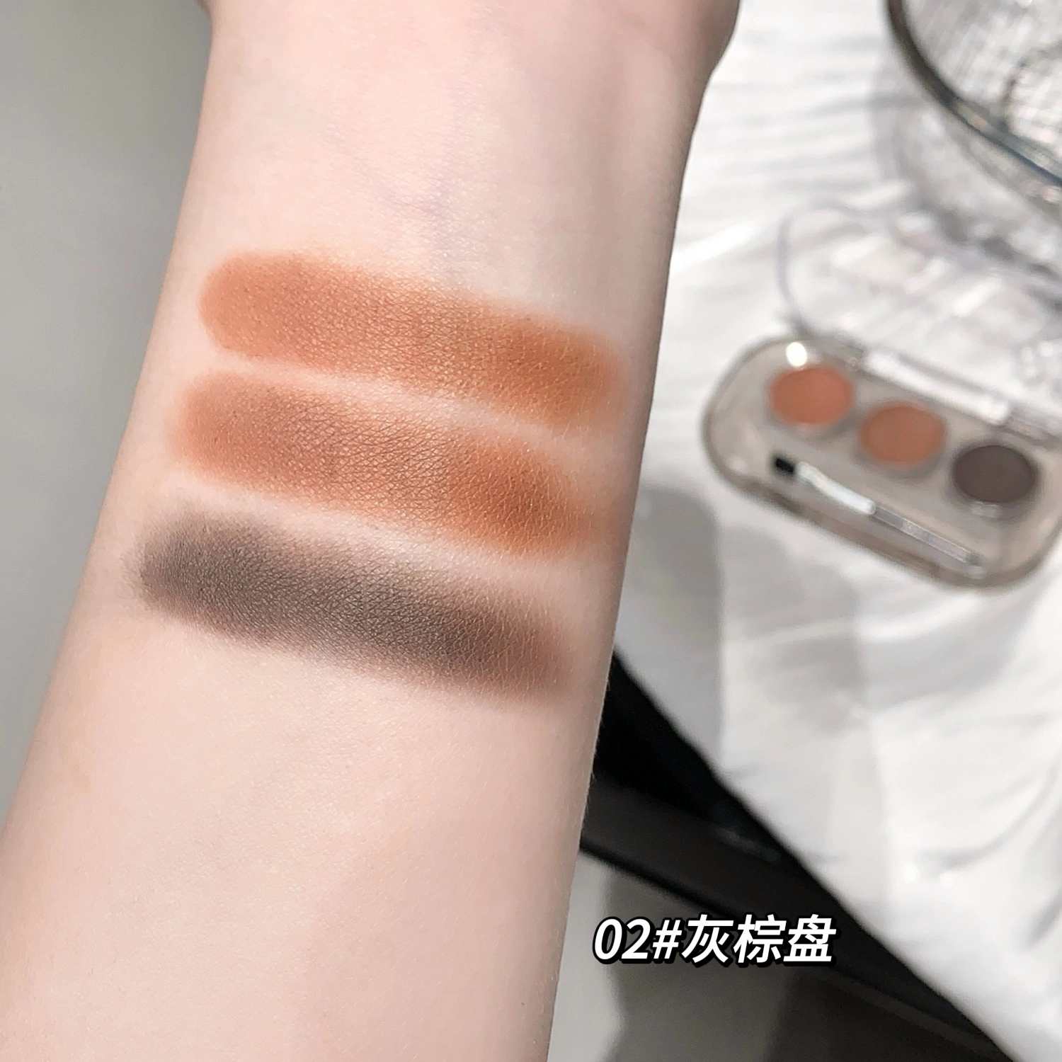 莎琪诺 砚台柔雾三色眉粉 持久易上色防晕染