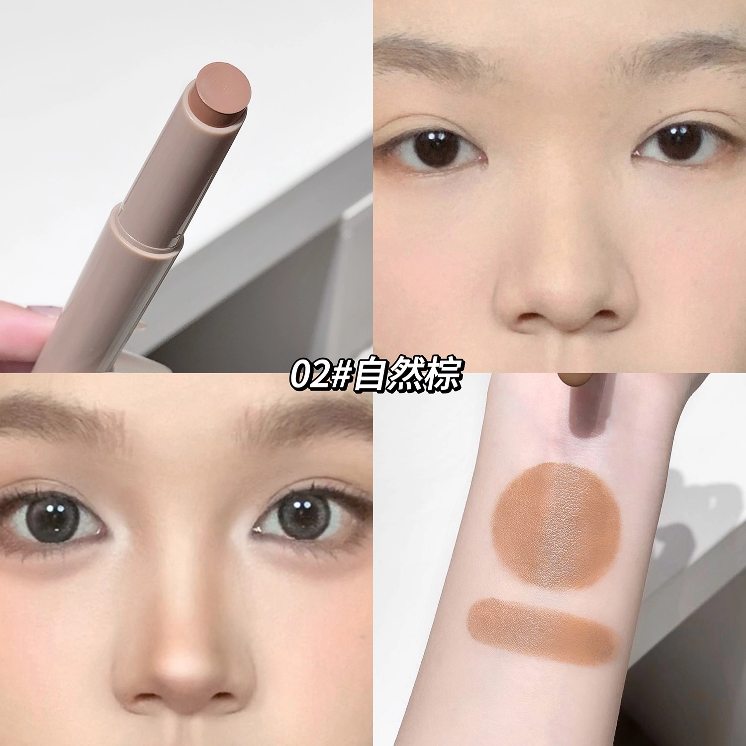 莎琪诺 立体高光修容笔 易上色自然持久提亮肤色滋润修饰轮廓