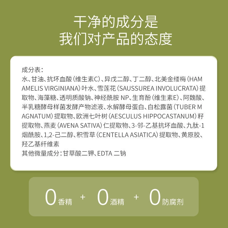 TOCI10VC