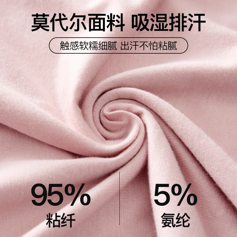 草本初色 舒适内搭带胸垫常规免穿文胸宽松上衣内搭带胸垫吊带 女款 组合装 多色