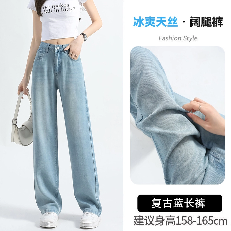 兰缪 高腰裤透气减龄牛仔裤 女款