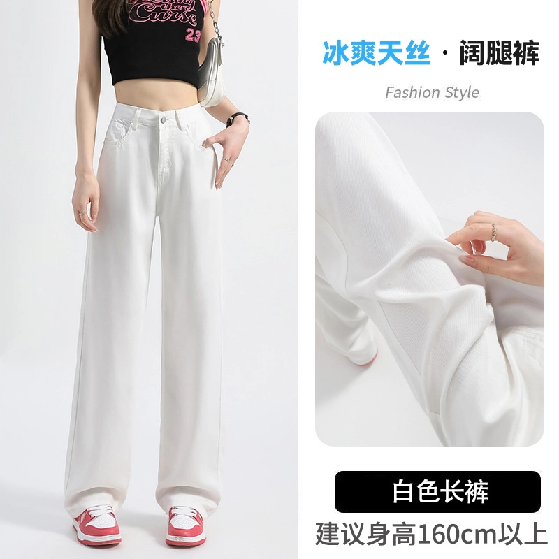 兰缪 高腰裤透气减龄牛仔裤 女款