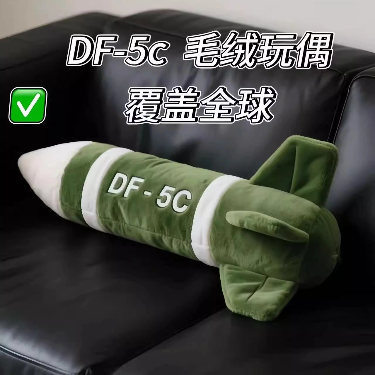YOUMAI 5C 30cm60cm90cm