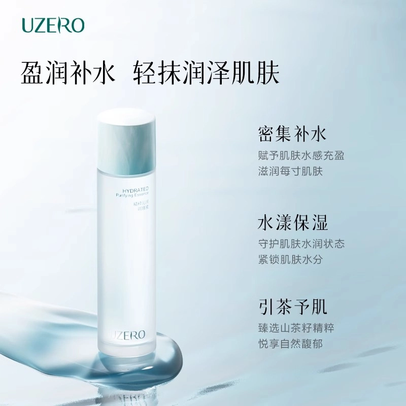 优资莱 云水调理液 保湿