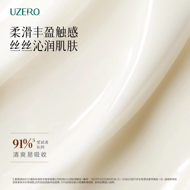 100ml