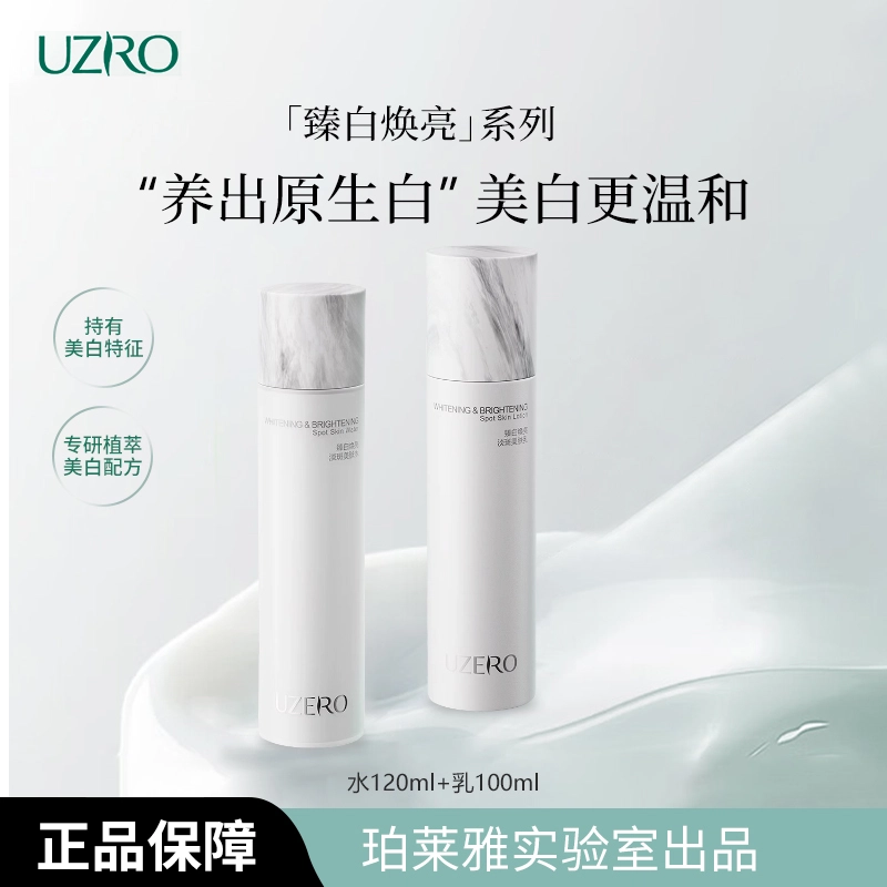120ml+100ml