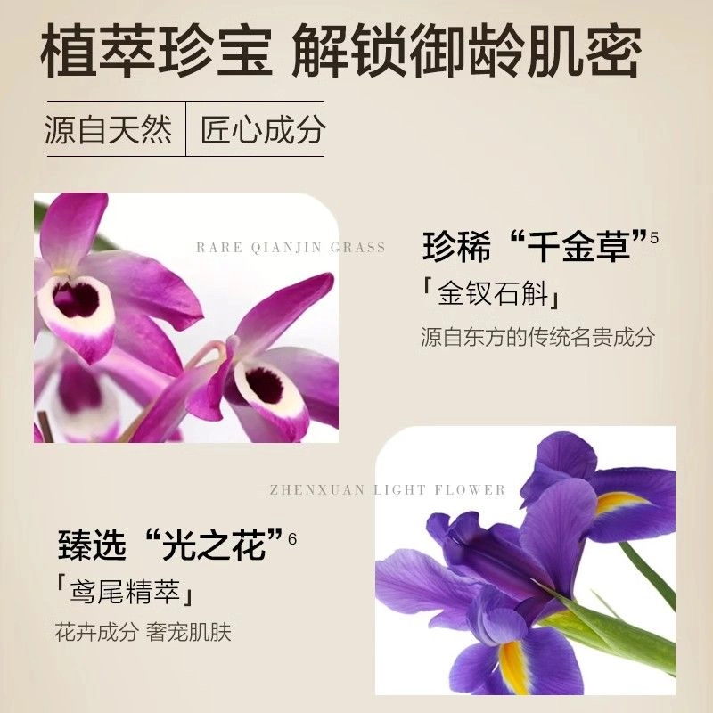 优资莱 抗皱护肤套装 紧致保湿清洁