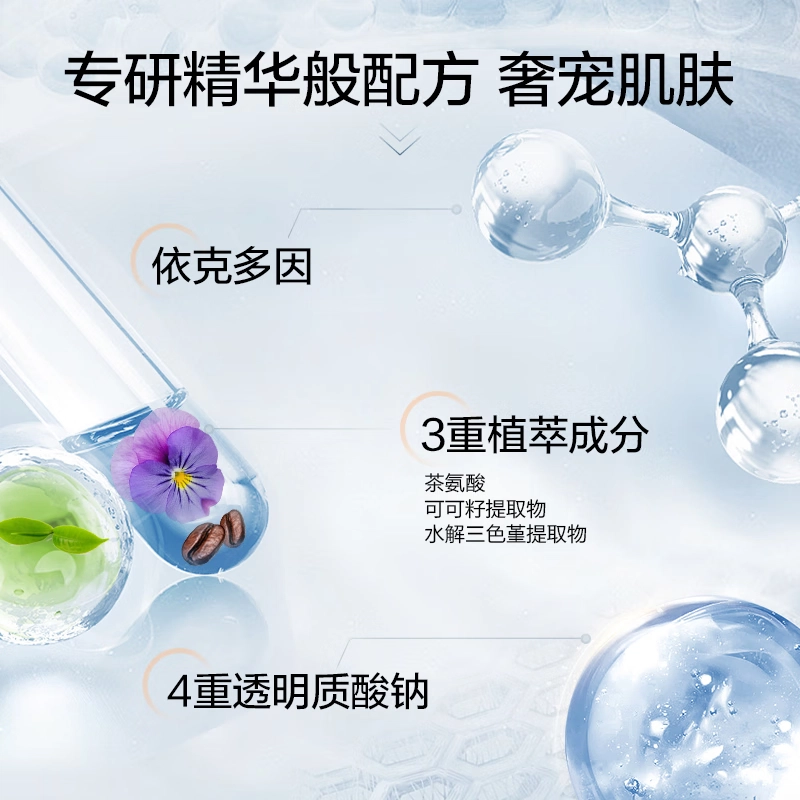 优资莱 轻透水感防晒乳 控油保湿舒缓 干皮混合型肤质中性皮