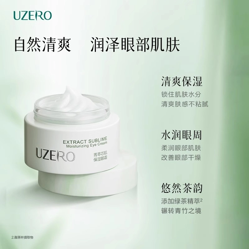 20g