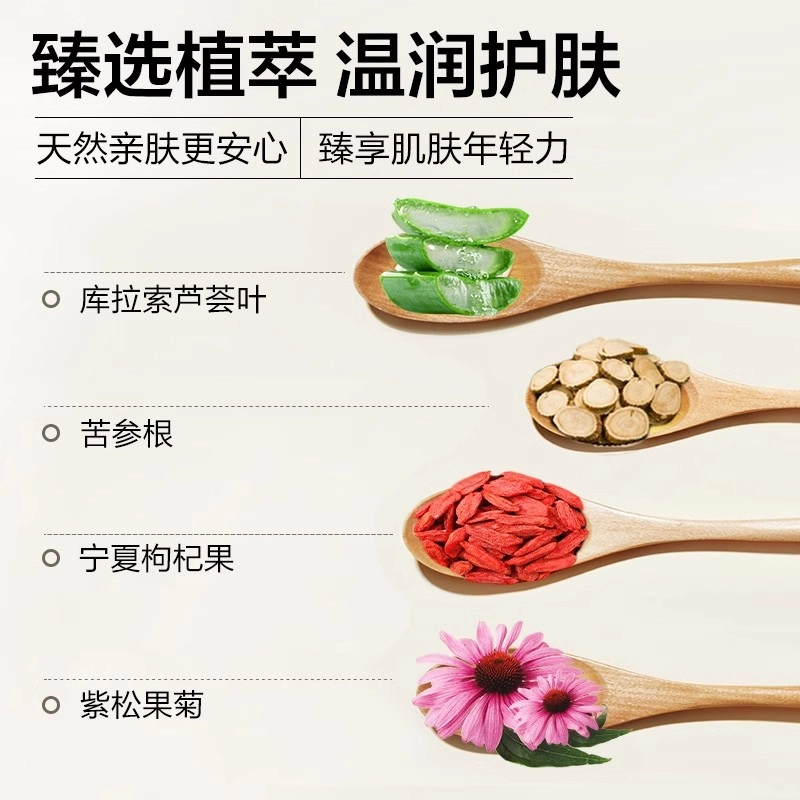 优资莱 紧致补水弹润护肤套装 保湿淡化细纹