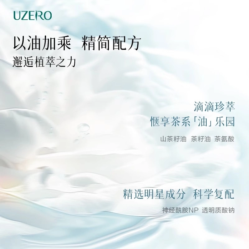 100ml