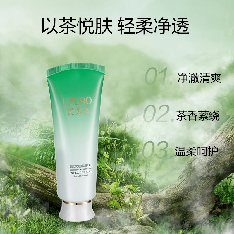 优资莱 菁萃芯肌绿茶菁萃芯肌洁面 清洁