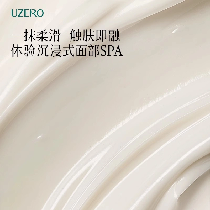 优资莱补水弹润精华 紧致保湿抗皱 干皮混合皮中性肤质