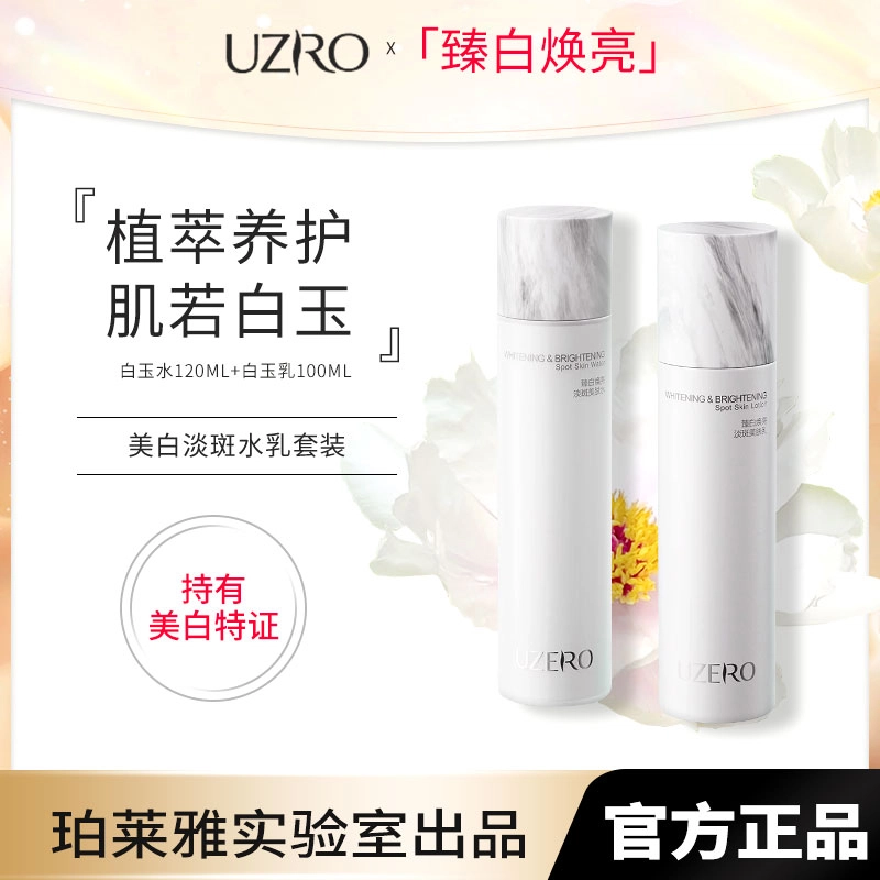 120ml+100ml