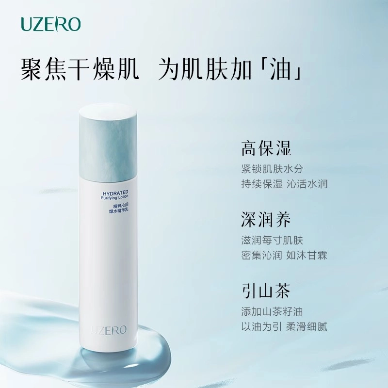 100ml