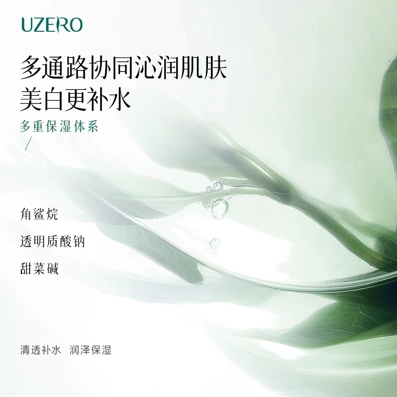 120ml+50g