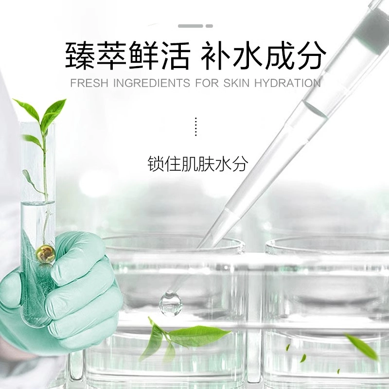 优资莱 精粹沁润护肤套装 保湿滋润补水