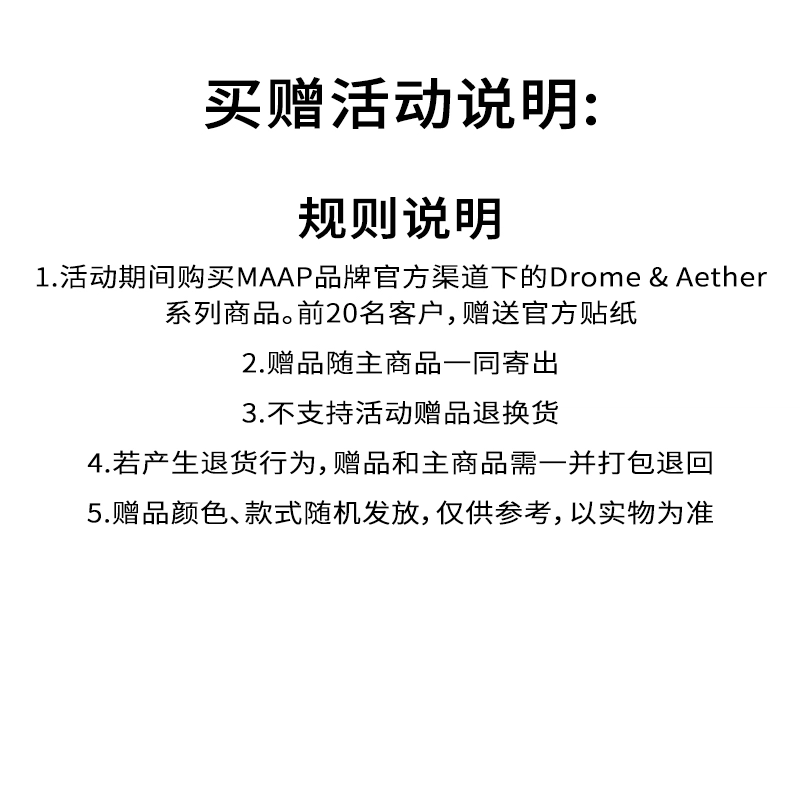 MAAP SS25 Aether Pro Air Jersey 3.0
