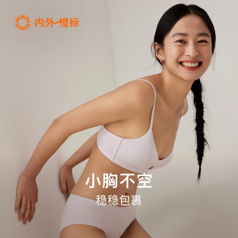 NEIWAI