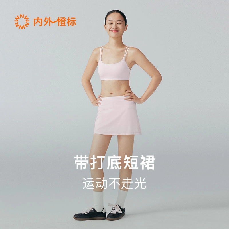 NEIWAI A