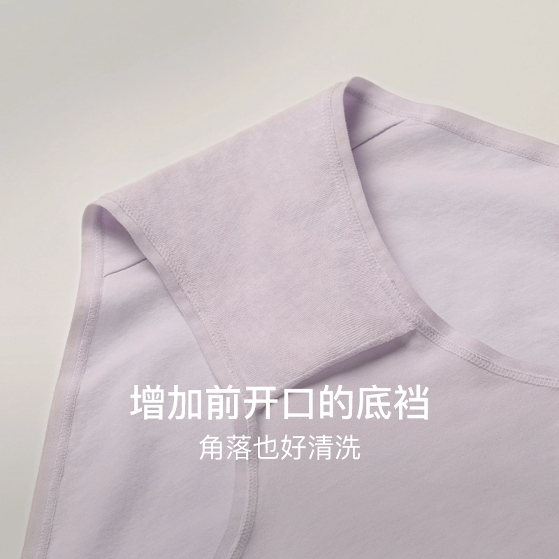 NEIWAI 3